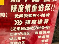 -回味黑鸭煲·始于2006(万松园店)