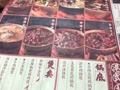 -十六蒲(桂林路店)