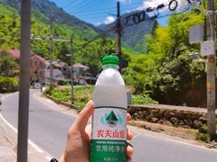 -井空里大峡谷