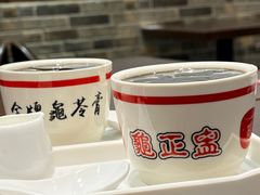 -香港龟正盅 手作糖水甜品龟苓膏(千灯湖环宇城店)