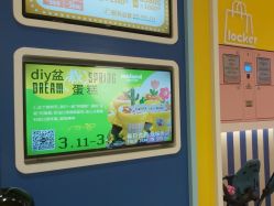 -meland(成都金牛凯德广场店)
