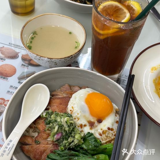 兴华里茶记(江门店)