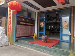 门面-学成饭店(官南大道店)