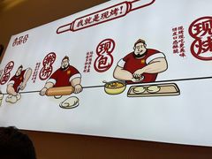 -吉品合酥脆烤饼(太平洋森活天地店)
