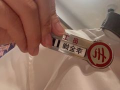 -海底捞火锅(吾悦广场店)