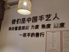 -沐善人家中医·推拿·理疗·三伏灸(新洲店)