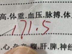 -广州仁爱天河医院