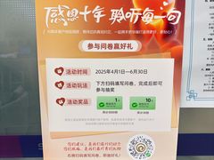 -上海华瑞银行(总行营业部)