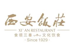 -西安饭庄·非遗陕菜(凤城五路店)