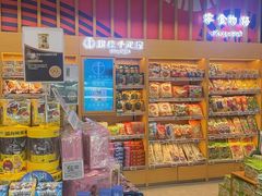 -Olé精品超市(上海港汇恒隆店)