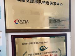 -中国人民解放军第九医学中心(306医院)
