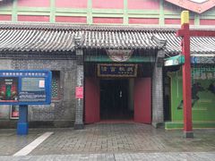 -横店影视城明清宫苑园区