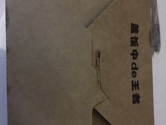 -厨掌柜陆老师(天津之眼店)