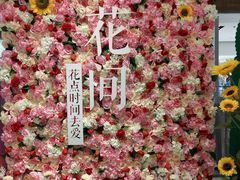 -远洋未来广场(育慧北路店)