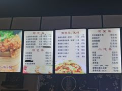 -包面西施(黄泥磅总店)