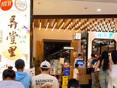 -弄堂里·寻味杭州(湖滨银泰in77C区店)