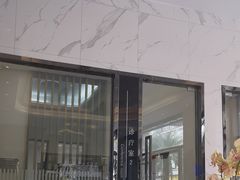 -粤港恒生口腔连锁(环球店)