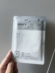 -skin79皮肤管理中心