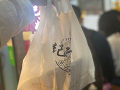 -王浩儿纪六孃甜皮鸭(乐山总店)