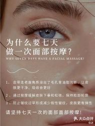 -悦指间美甲美睫美肤