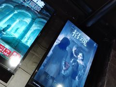 -Dark·大玩家馆沉浸剧情密室(黄埔店)