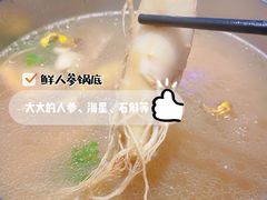 -千岛蚝高压锅生蚝·人参火锅(白云万达店)