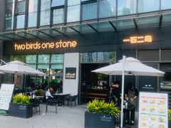 -Two Birds One Stone·一石二鸟(诚品生活店)