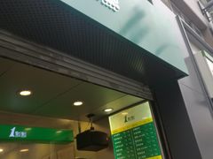 -1点点(河南中路店)