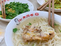 -老四季(南市场店)