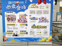 -宁波海曙印象城