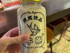 燕窝桂花奶茶-牛茶·燕窝饮品(SKPS店)