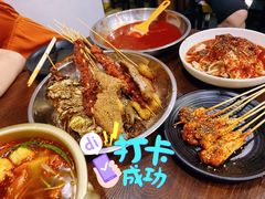 -言吉炸串