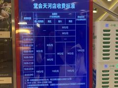 -堂会·KTV·自助餐·团建聚会(天河店)