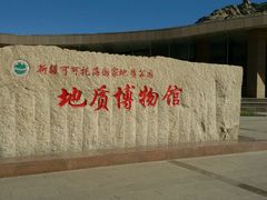 -可可托海景区