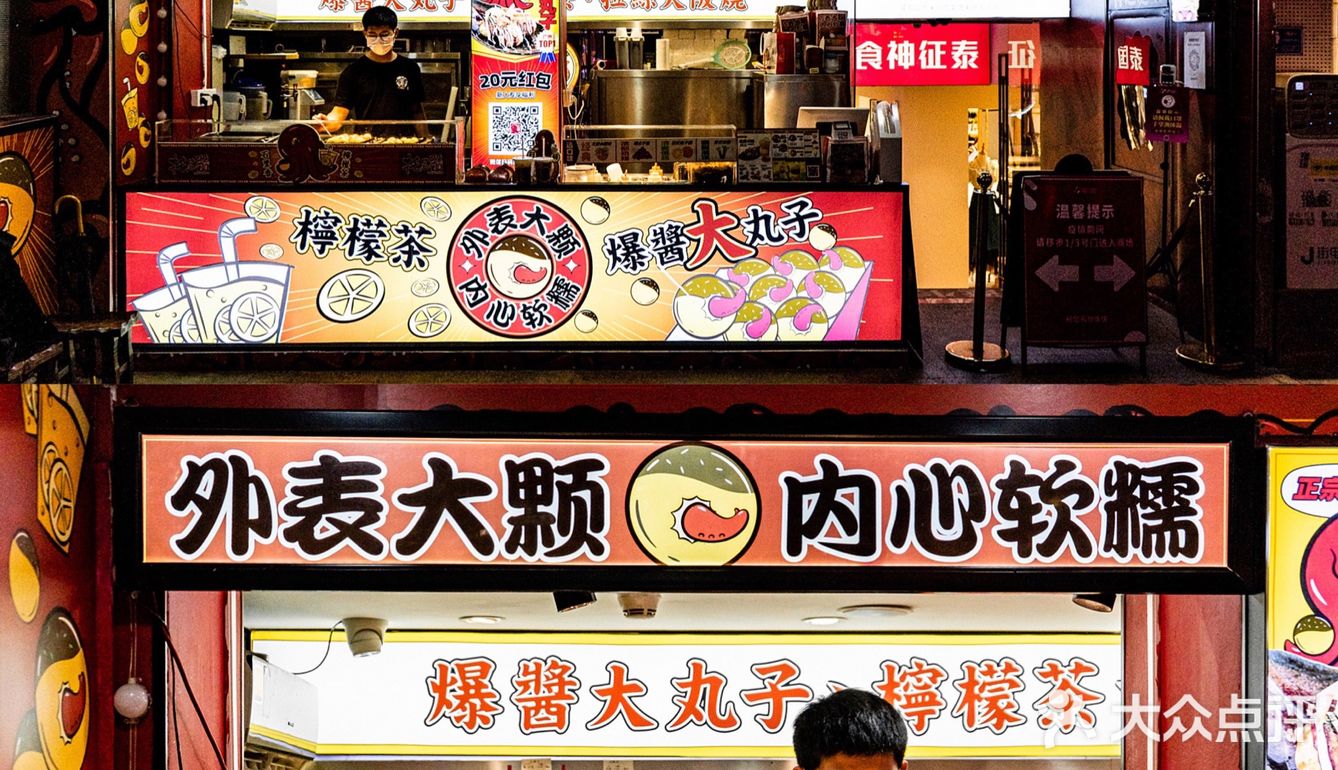 大阪人气小吃，这个托尼老师有点不一样噢！