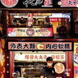 大阪人气小吃，这个托尼老师有点不一样噢！