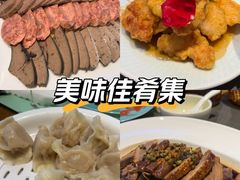 -奉天掌柜·非遗猪手·笨饺子(崇山路店)