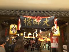 -南京大牌档(新街口德基广场店)