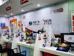 -东方有线(虹关路营业厅)