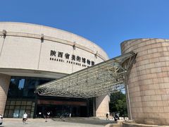 -陕西省美术博物馆