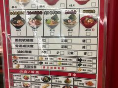 -无敌家现熬骨汤拉面(颐堤港店)