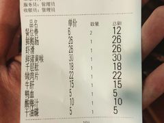账单-安胖老火锅(两路口店)