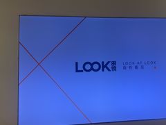 -LOOK眼镜·蔡司依视路配镜(宝山万达店)