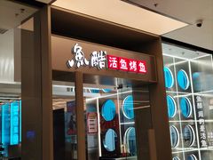 -天津万象城