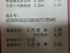 -全家便利店(桂平路店)