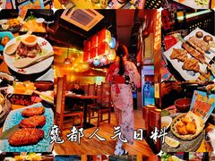 -有喜屋·深夜食堂(北京西路店)