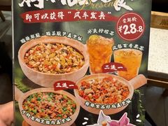 -膳心记-明火四宝煲仔饭(燕南店)