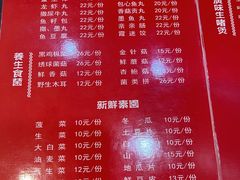 -领鲜风味花雕鸡(马端街店)