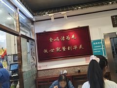 -护国寺小吃(地安门店)