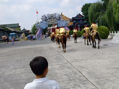 -大明幻境第一城